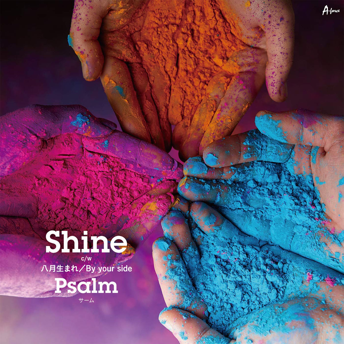 Shine