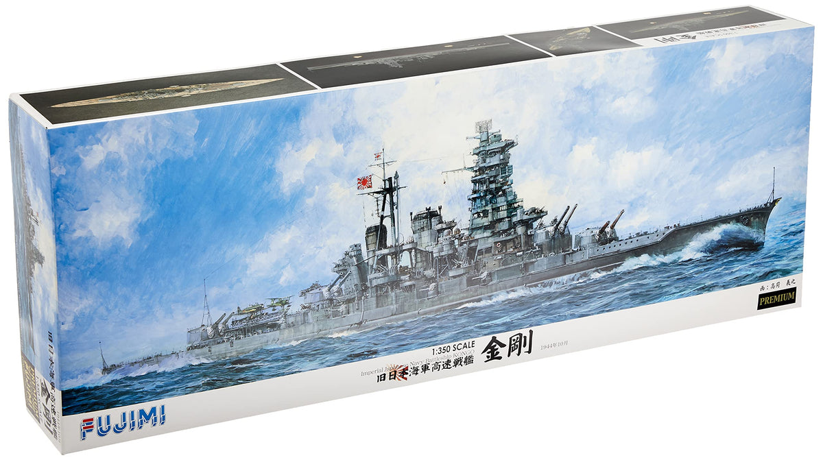 Fujimi model 1/350 ship models SPOT series Imperial Japanese Navy battleship Fuso premium