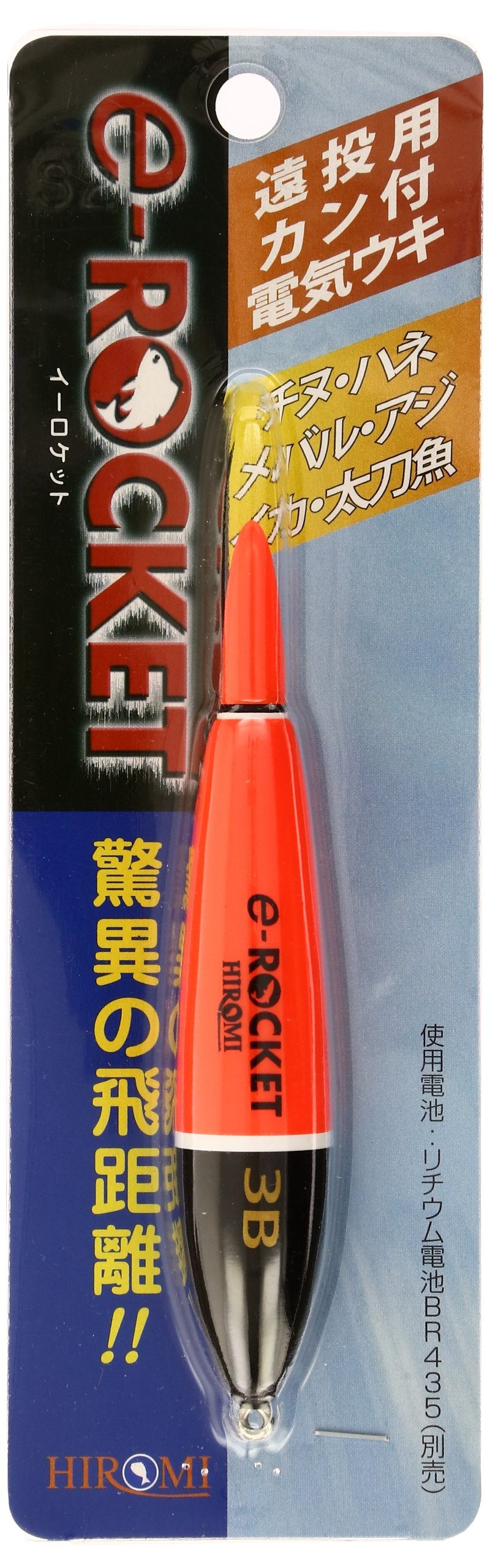 HIROMI (Hiromi) e-rocket red 3B