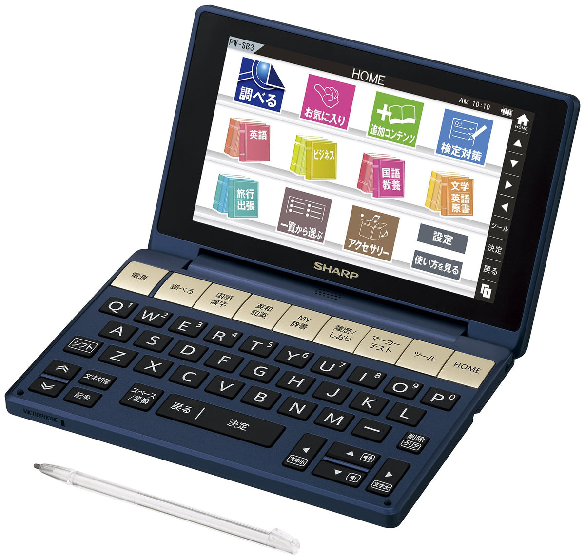 Sharp Full Color Electronic Dictionary Brain College Students, Business Model PW – SB3 , nvy