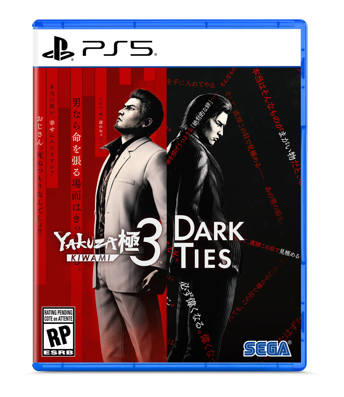 Yakuza Kiwami 3 & Dark Ties - PlayStation 5