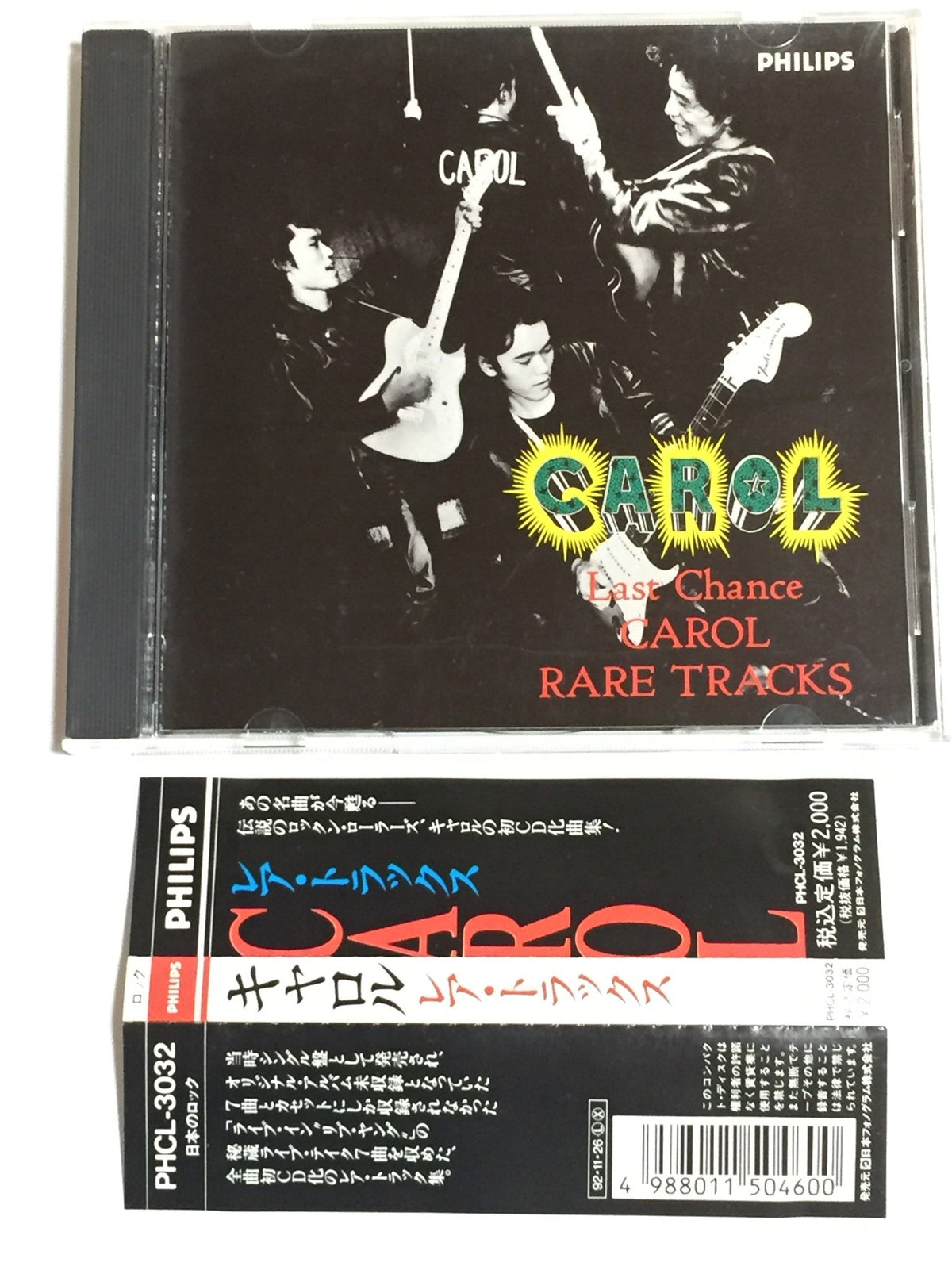Rare Tracks
