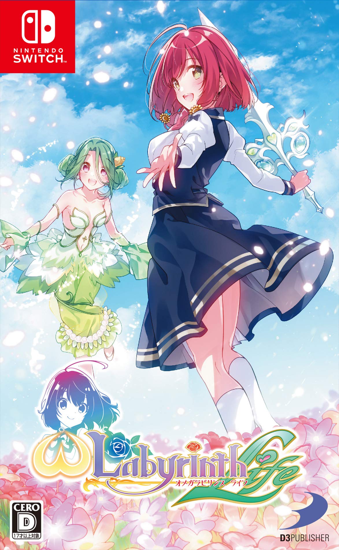 Omega Labyrinth Life (Non-US Version)