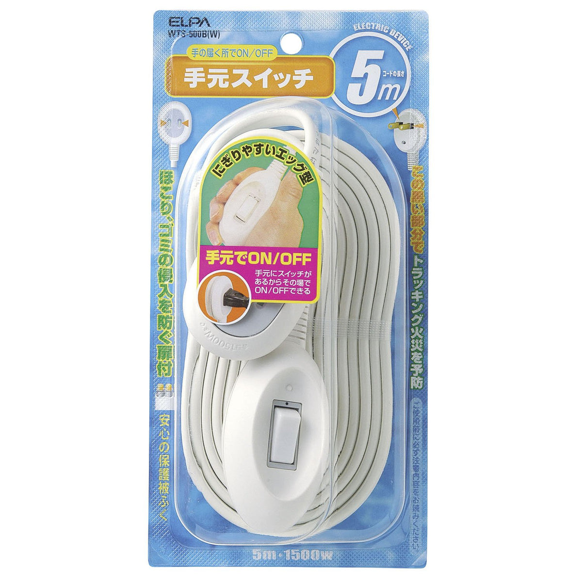 ELPA Elpa WTS-100B(W) Hand Switch Cord 3.3 ft (1 m), WTS-500B(W)