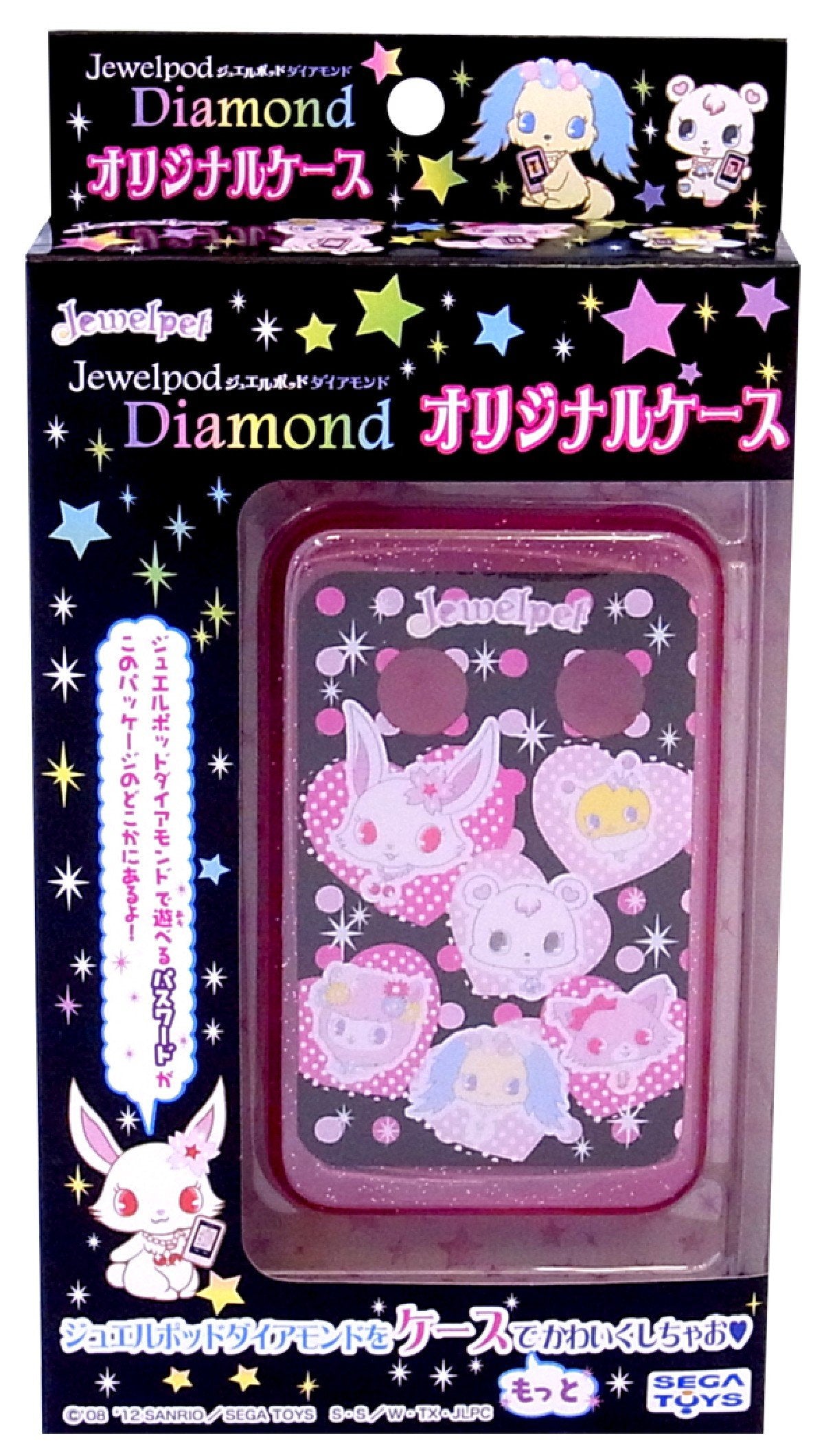 Jewel Diamond Case Jpd02 Pod