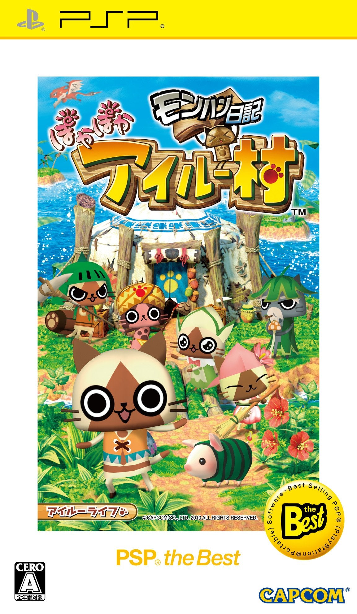 PSP the Best Airou Warm Village Diary Monhan