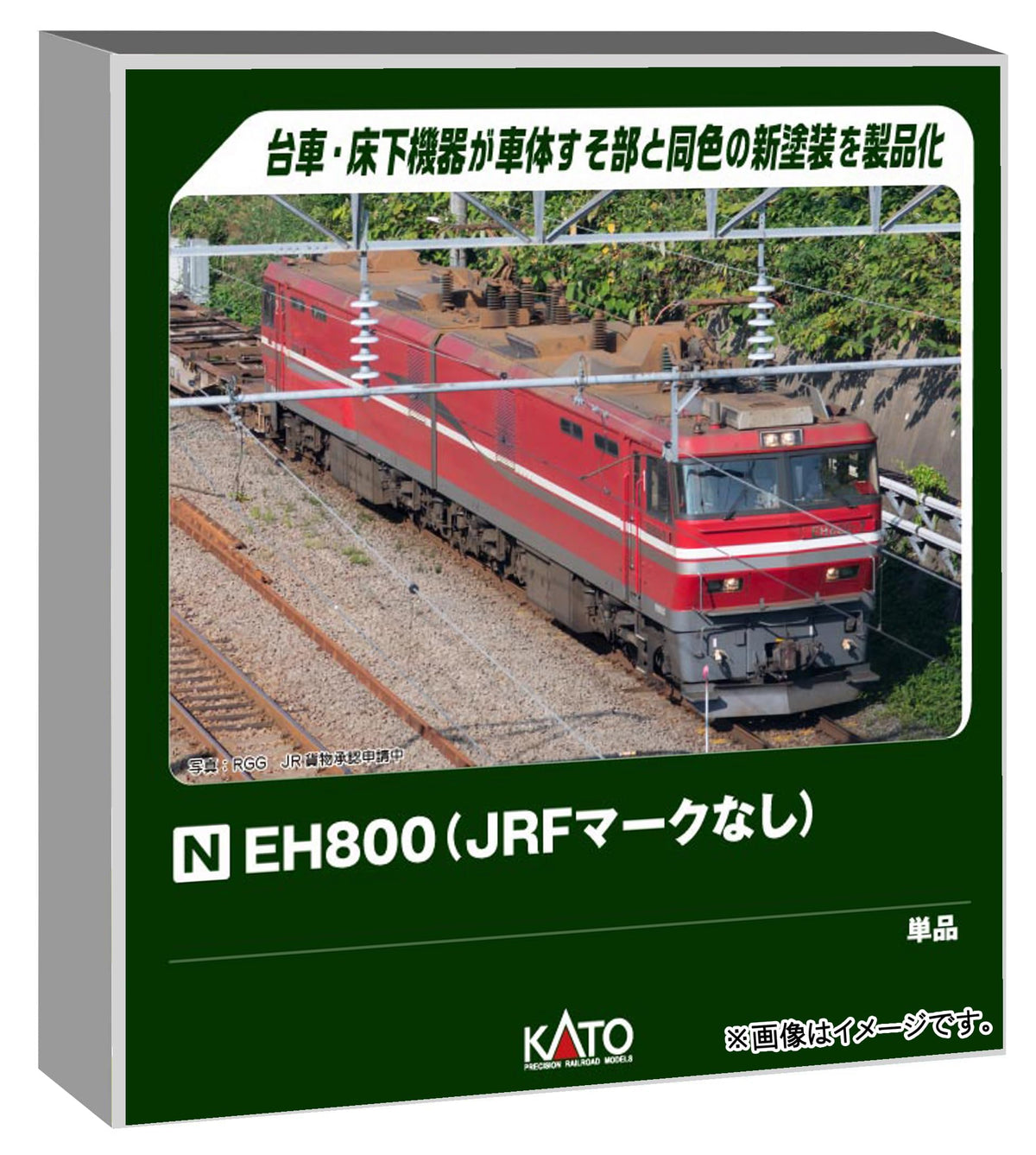 KATO 3086-1 EH800 Non-JRF Mark Railway Model Electric Locomotive