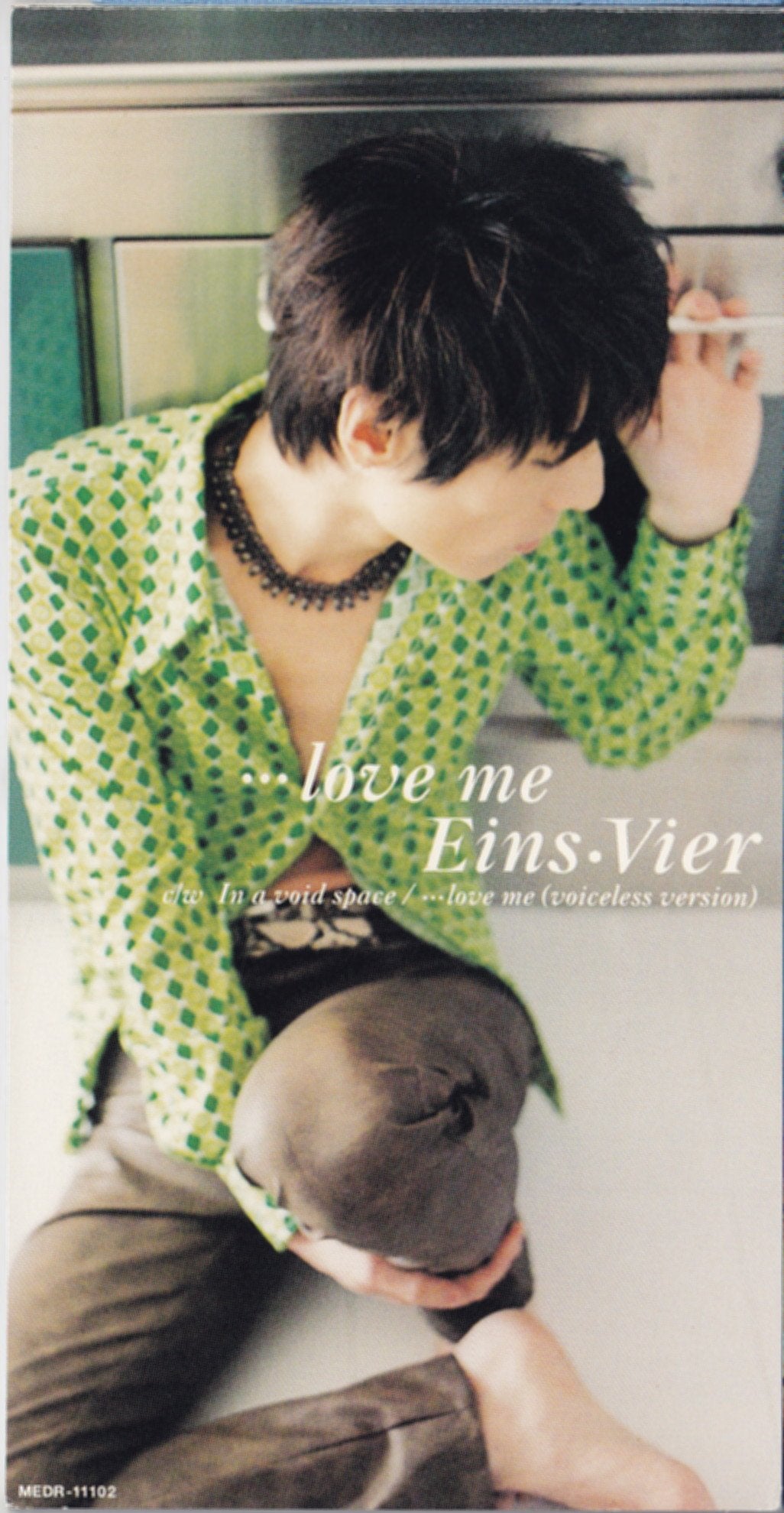 ・・・love me
