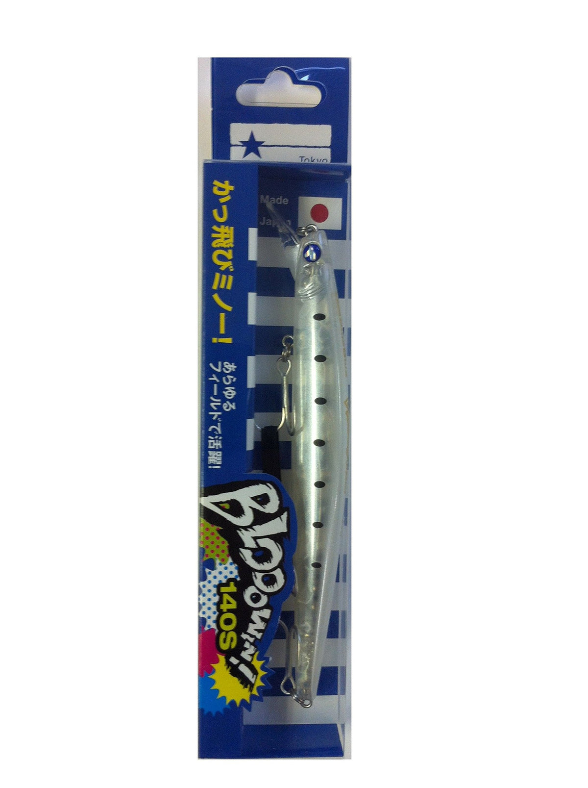 Blue Blue blow Wynn 140S # 20 Silk sardine