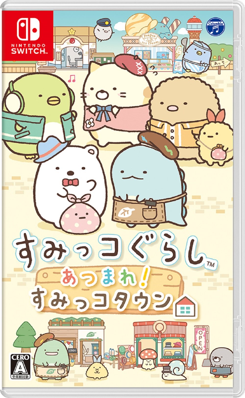 Sumikko Gurashi Atsumare! Sumikkotown - Switch Japanese Ver.