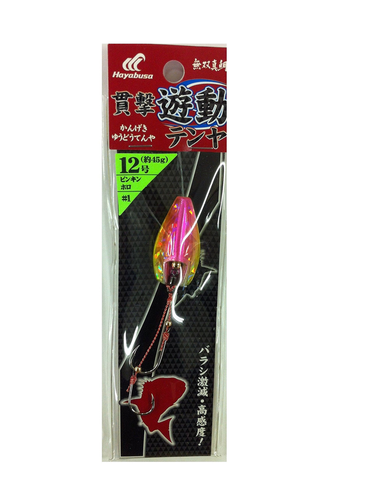 Hayabusa SE105 Masahiro Mirai Sea Bream, Penetration Yudo Tenya No. 12, 14-12, 1, PinkinHolo