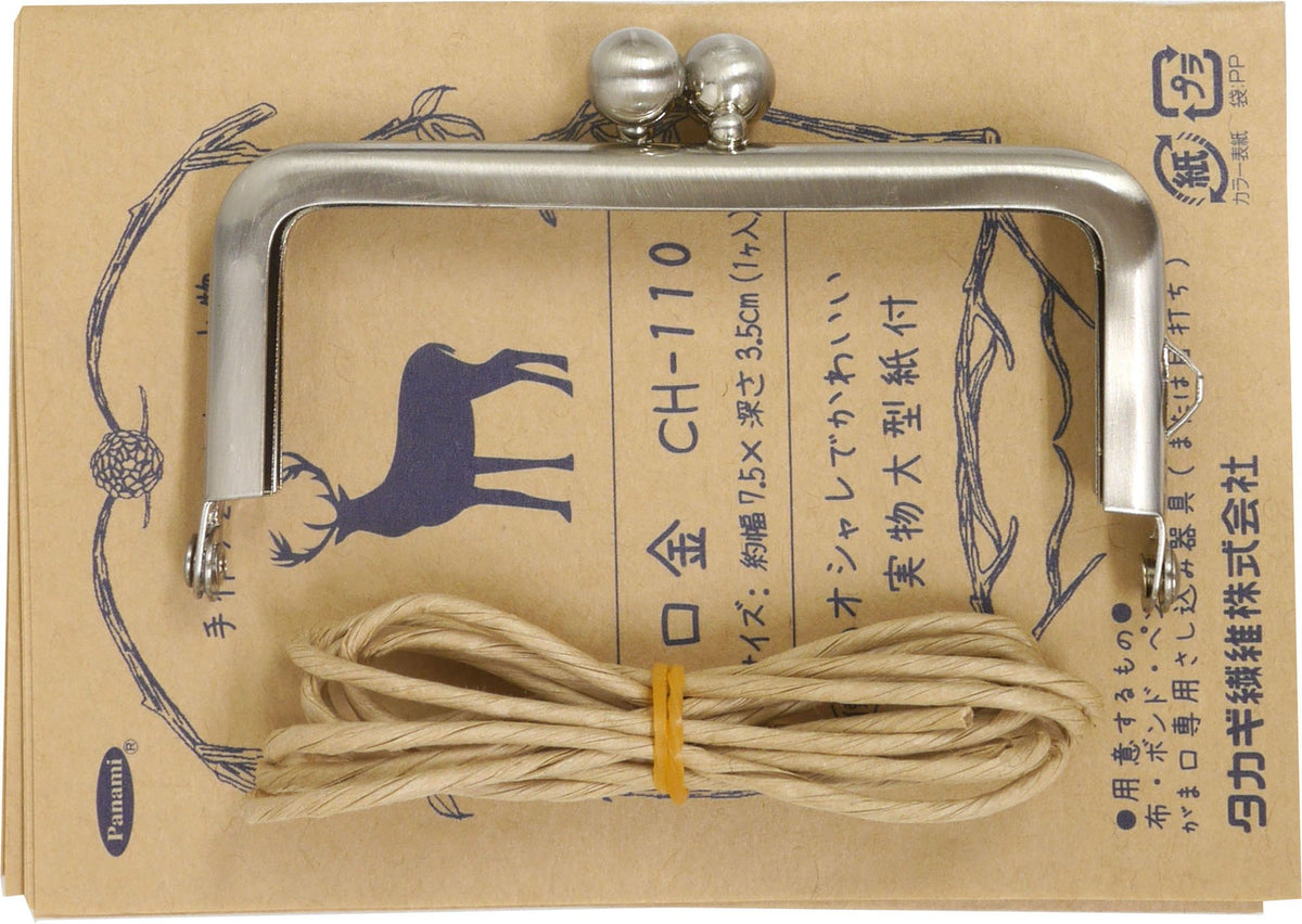 Panami Base Pouch Hardware Corners Approximately/7.5 cm Wide x Depth by 3.5 cm Col. As antexikkusiruba- CH – 110as