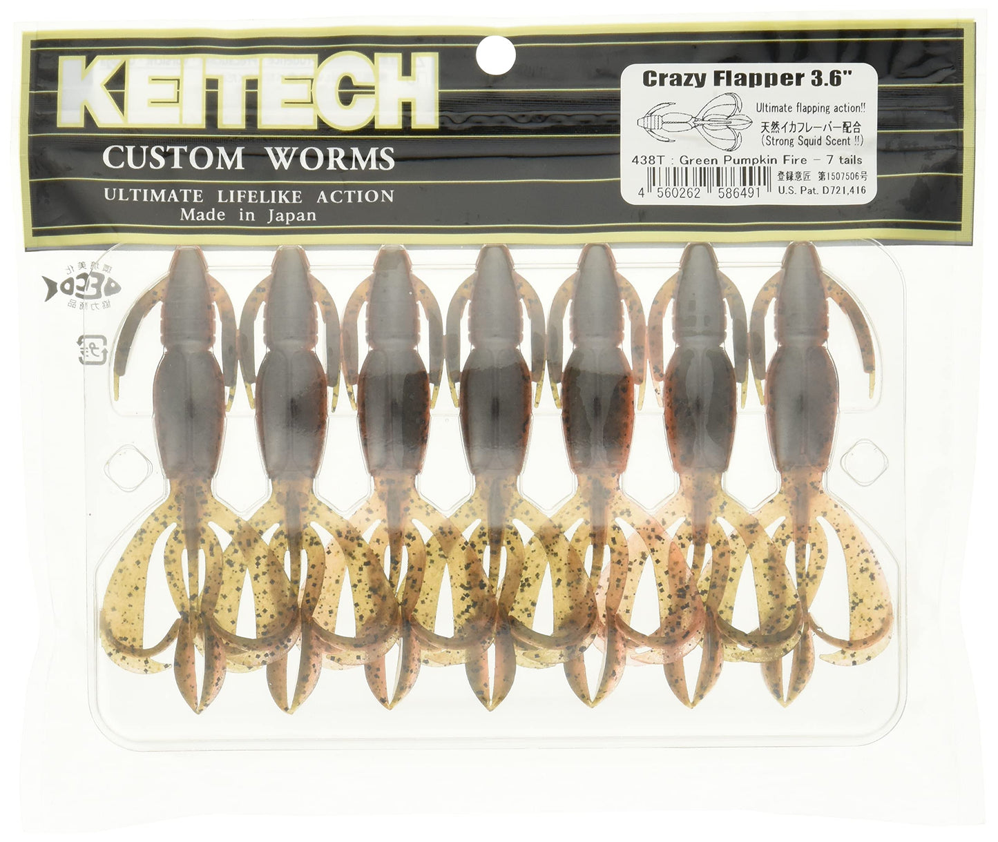Keitech CF36438 Crazy Flapper Green Pumpkin Fire, 3.6"