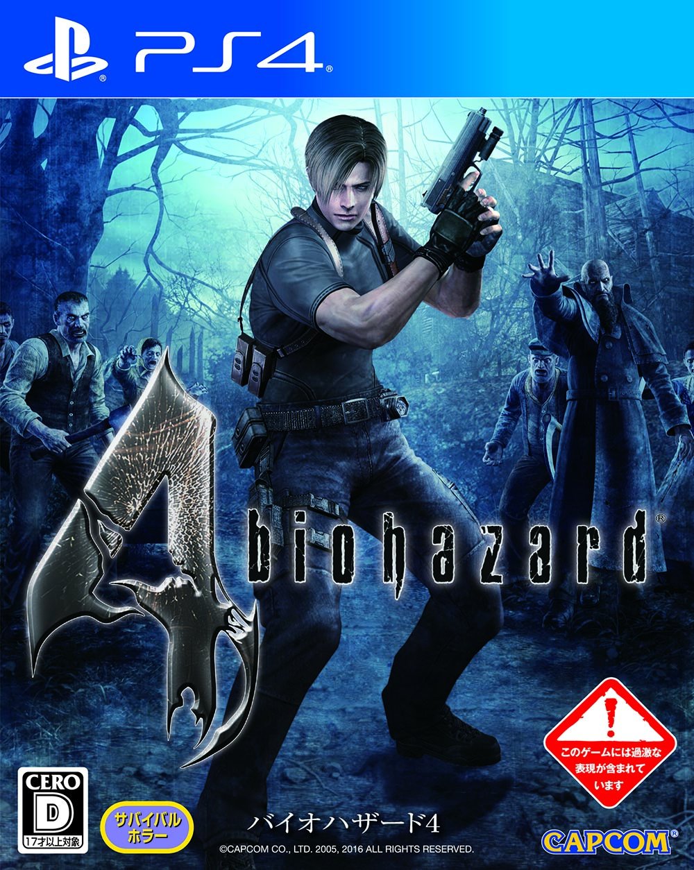 Resident Evil 4 - PS4