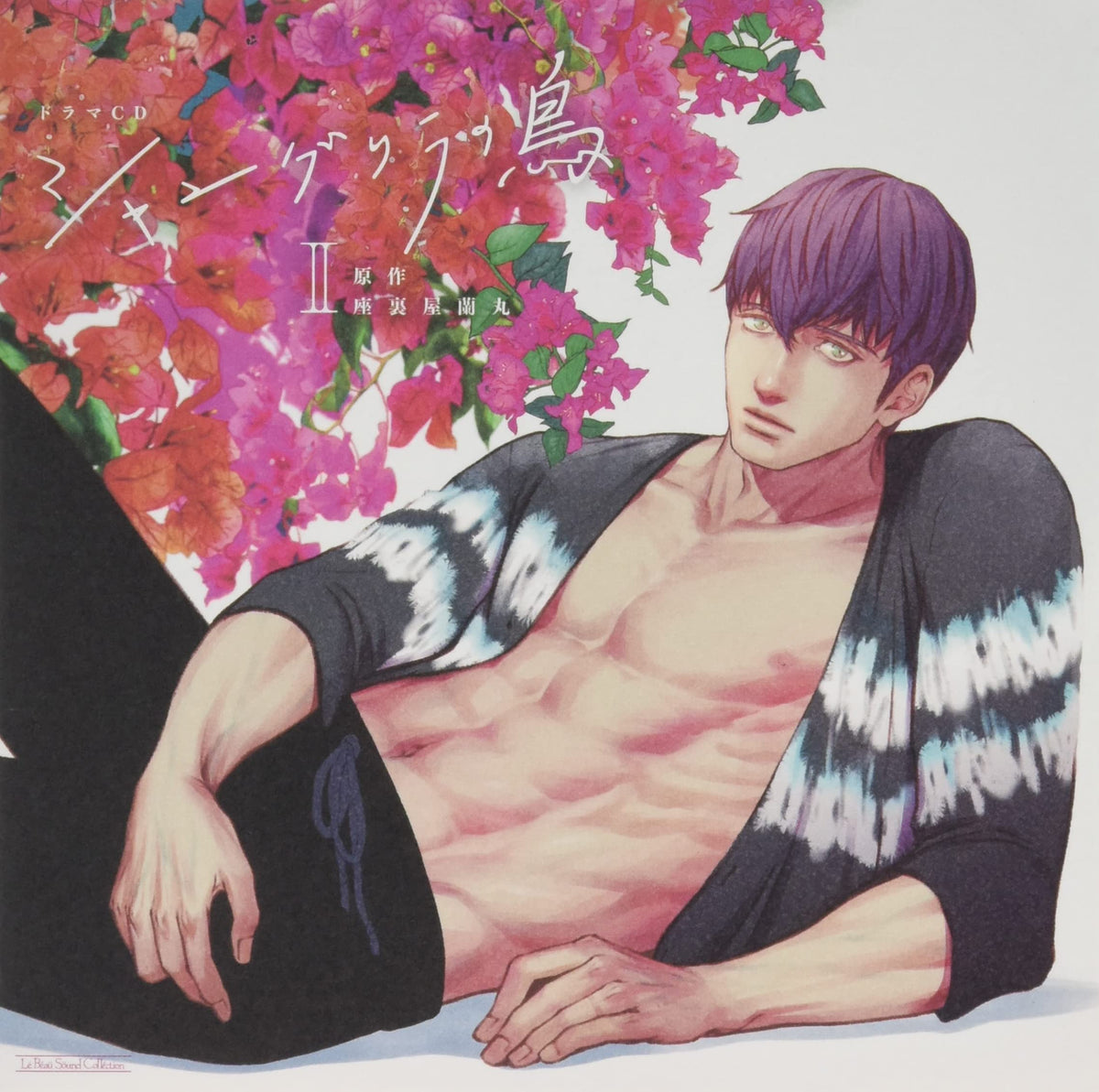 Le Beau Sound Collection Drama CD Bird of Shangri-La II