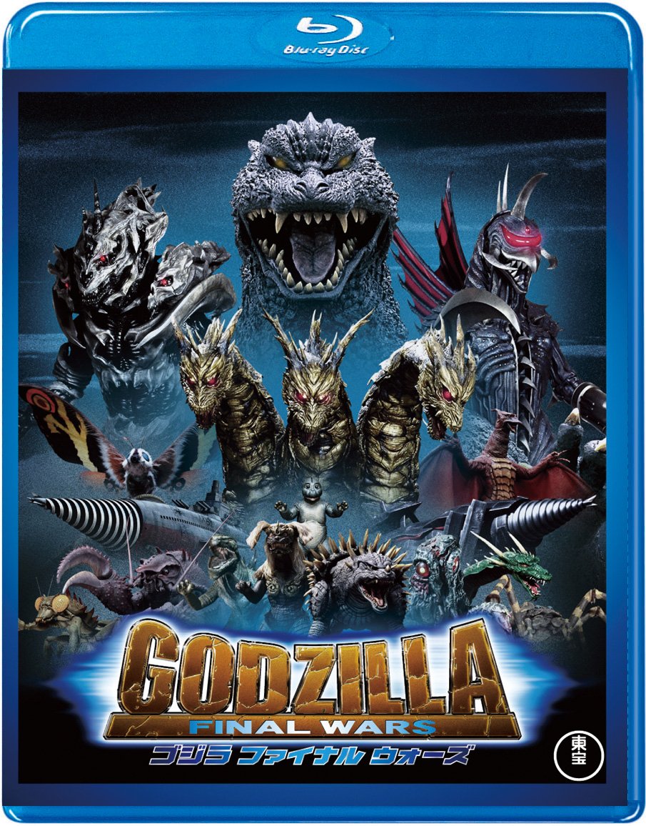 Godzilla Final Wars JAPANESE EDITION