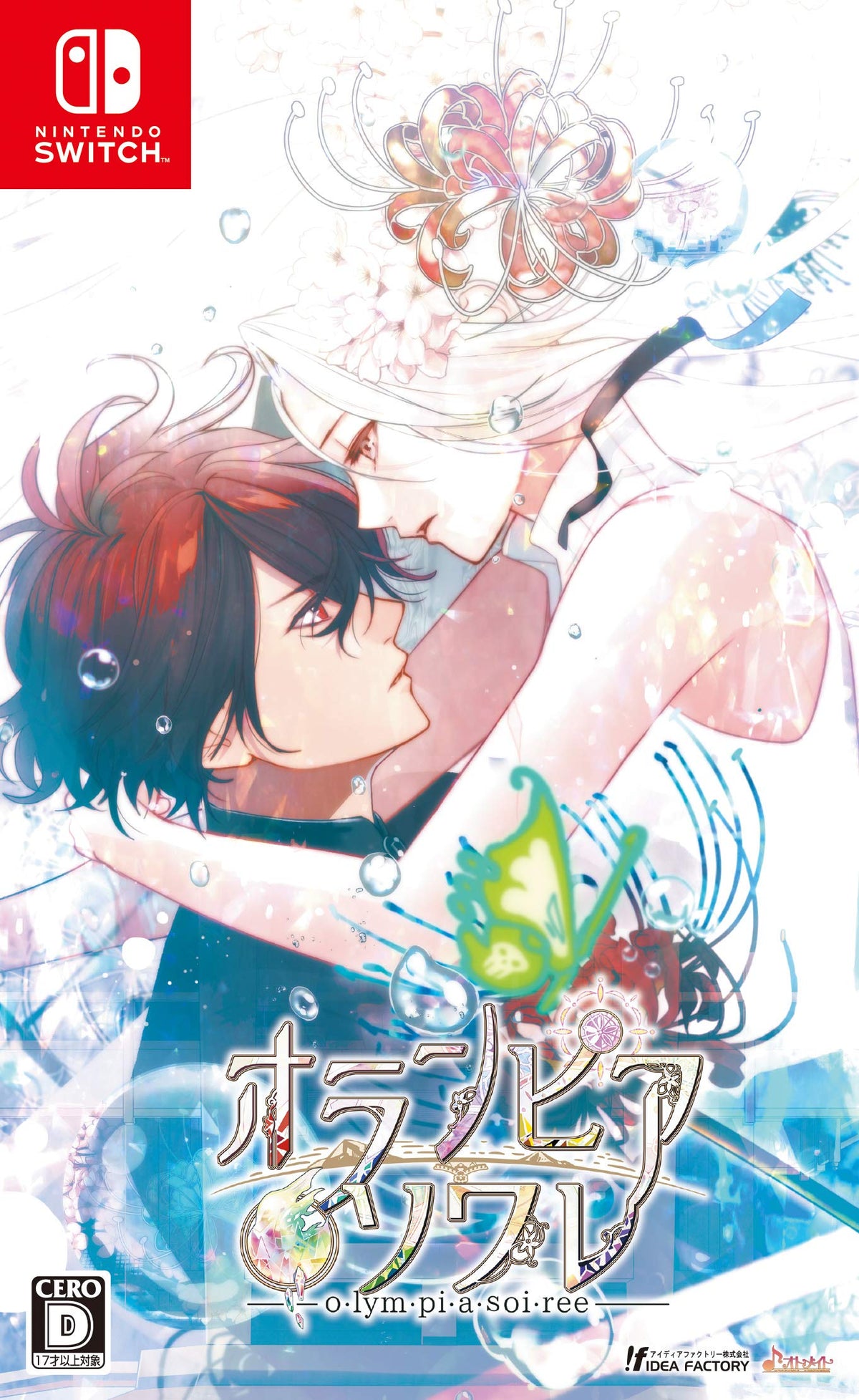 Olympia Soiree (Non-US Version)