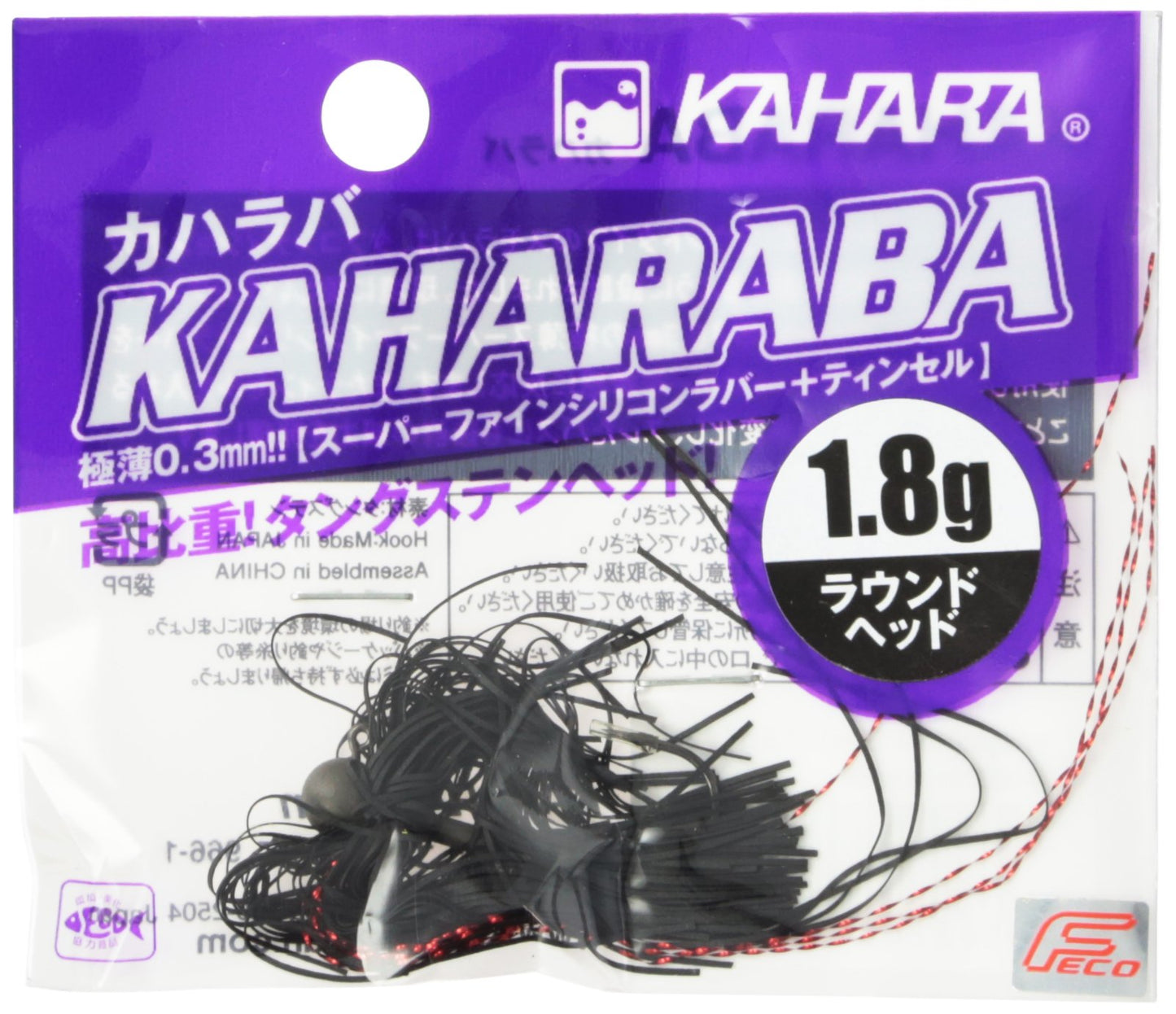 Kahala round head 1.8g # 08 Black
