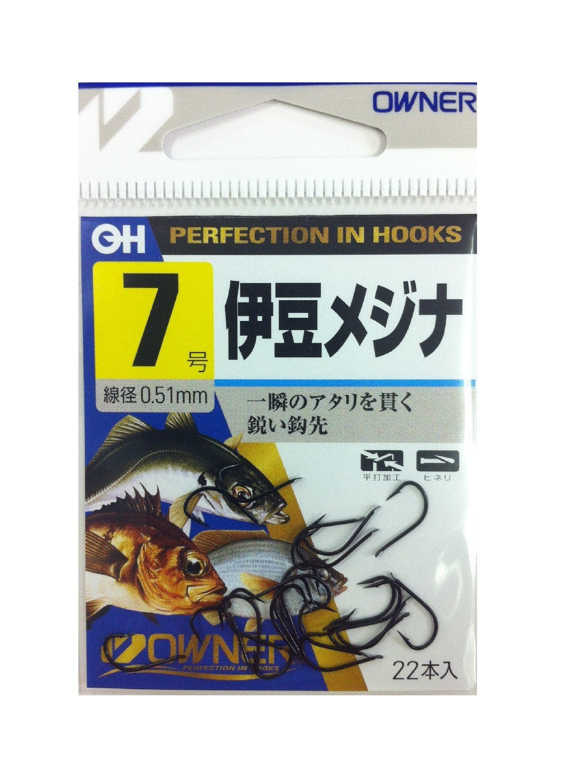 Owners rose 10 673 black Izu Medina 7