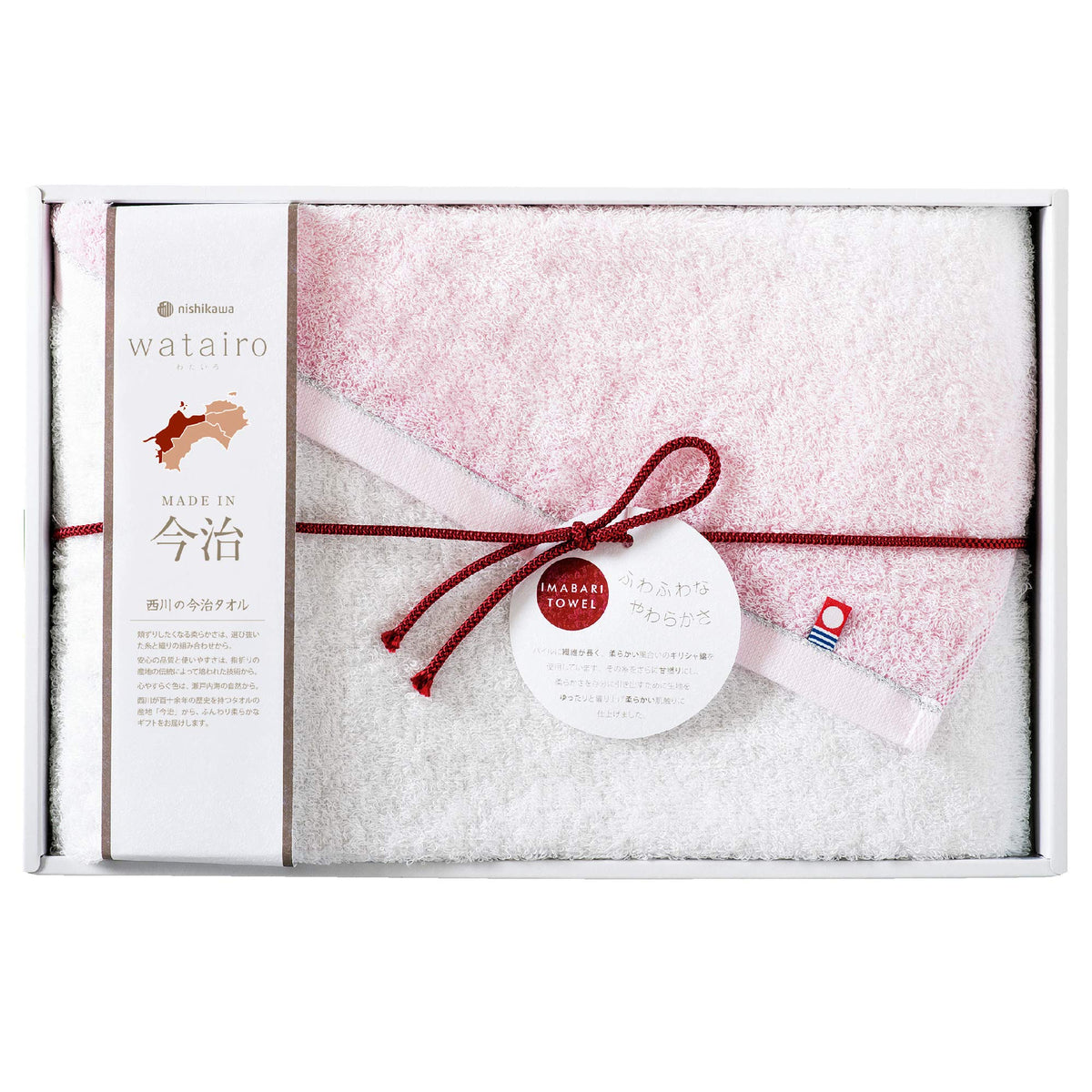 Tokyo 西川 Towel Gift (Bath Towel) watairo