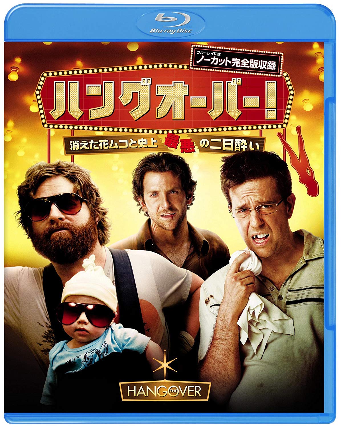 The Hangover! Blu-Ray
