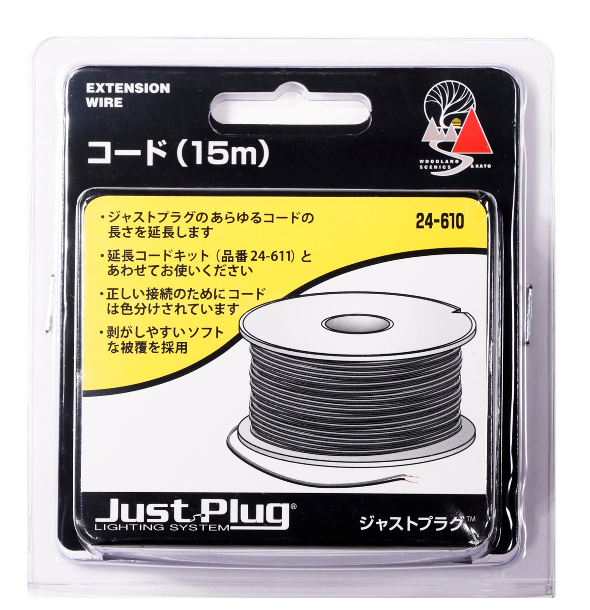 KATO Just Plug Cable 15 m 24-610 model railway