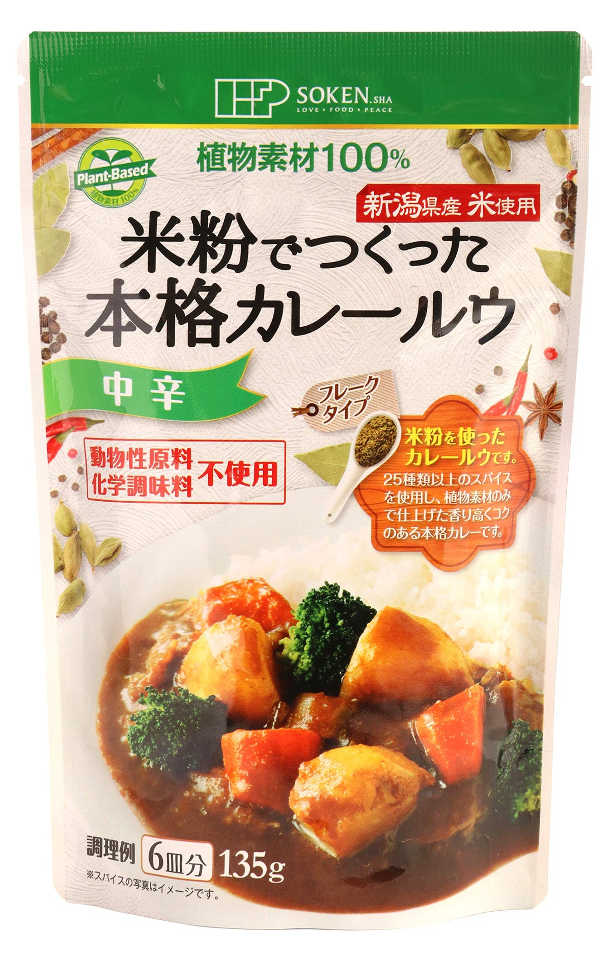 Authentic Kareru~u 135gX10 bags that are made with rice