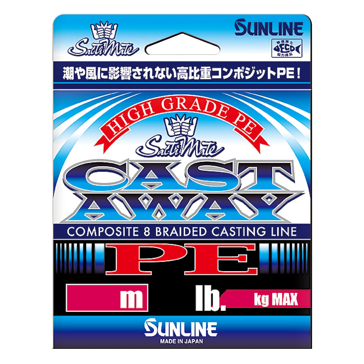 Sunline P.E Line Cast Away PE 200m 60lb (4937)