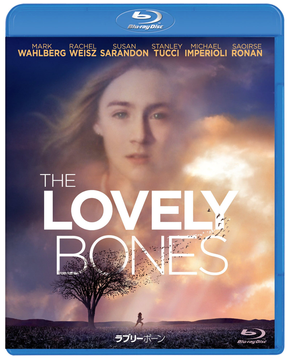 Lovely Bone (Blu-ray)