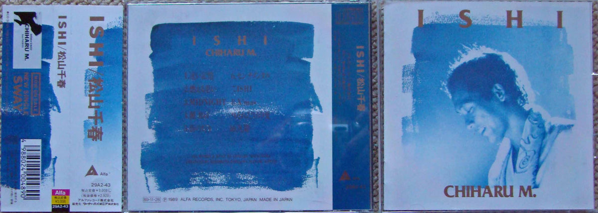 ISHI