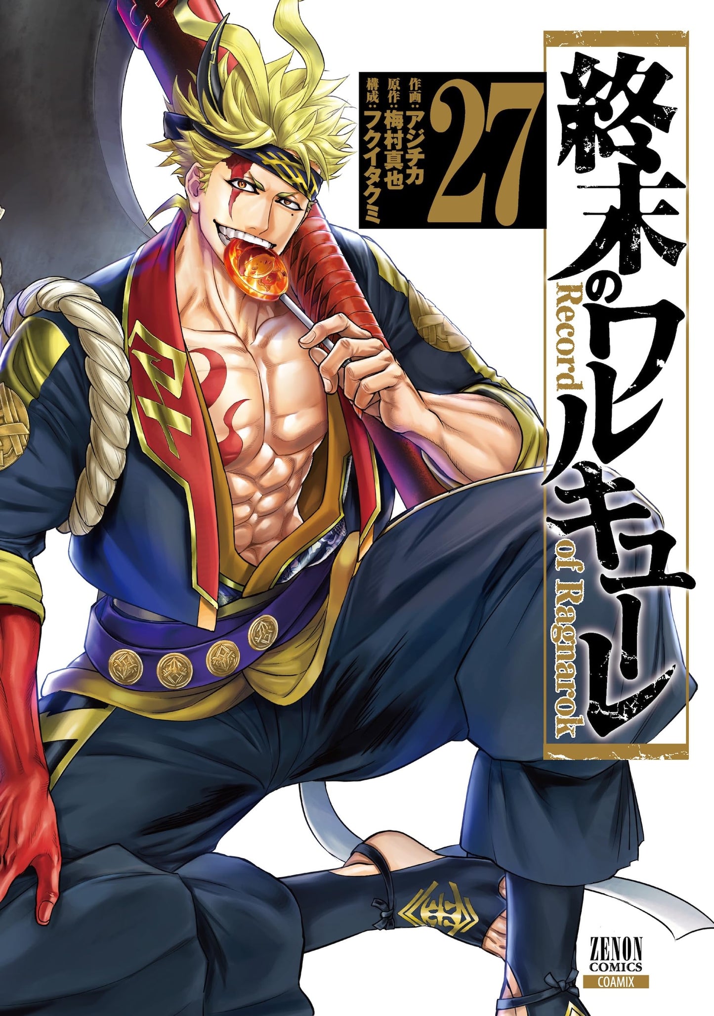 Record of Ragnarok, Vol. 27 (Zenon Comics)