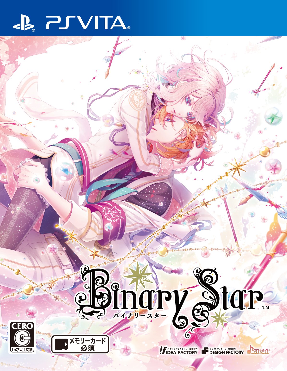 Binary Star (Japan Import)