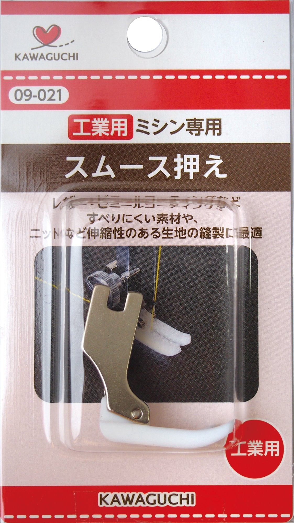 Attachment of mouth sewing machine (the straight) Industrial 09-021 (japan import)