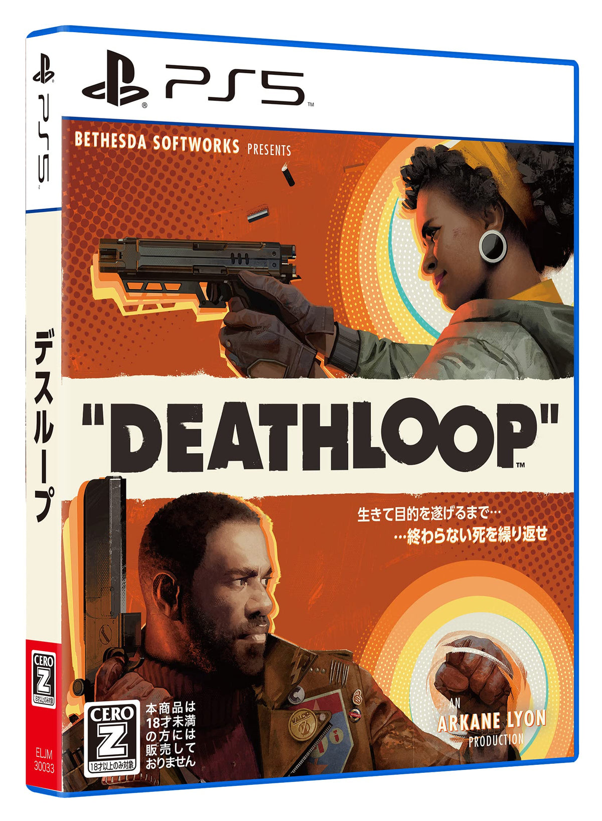 DEATHLOOP【予約特典】ゲーム内アイテム コード封入 【CEROレーティング審査予定 (「Z」想定) 】-PS5