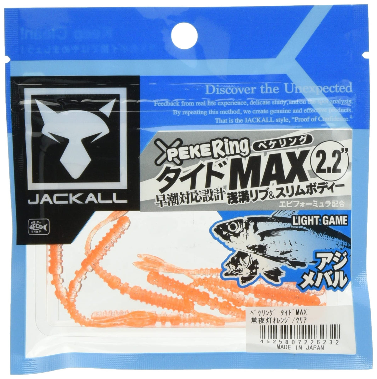 JACKALL Tide MAX 2.2 Night Light, Orange/Clear
