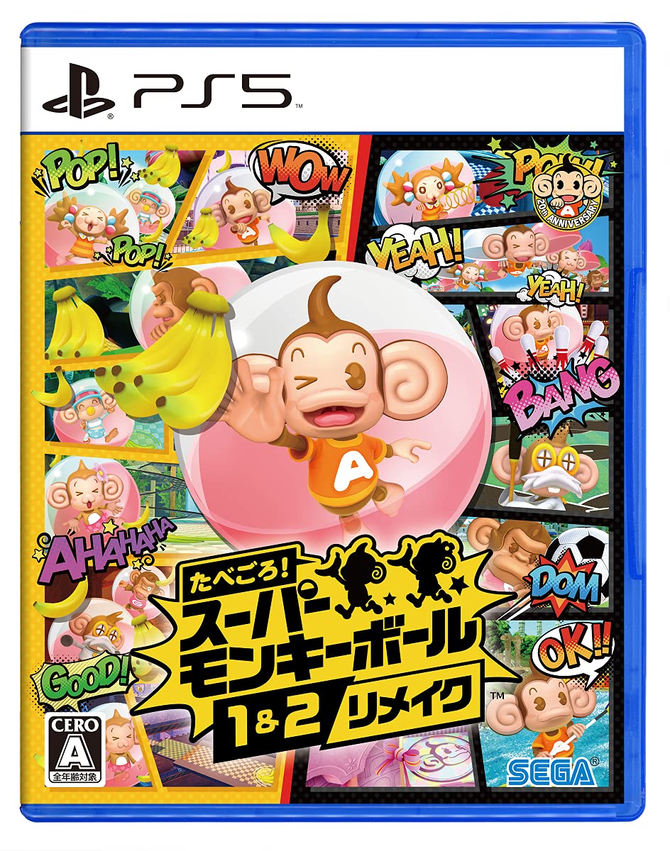 たべごろ! スーパーモンキーボール 1&2リメイク - PS5