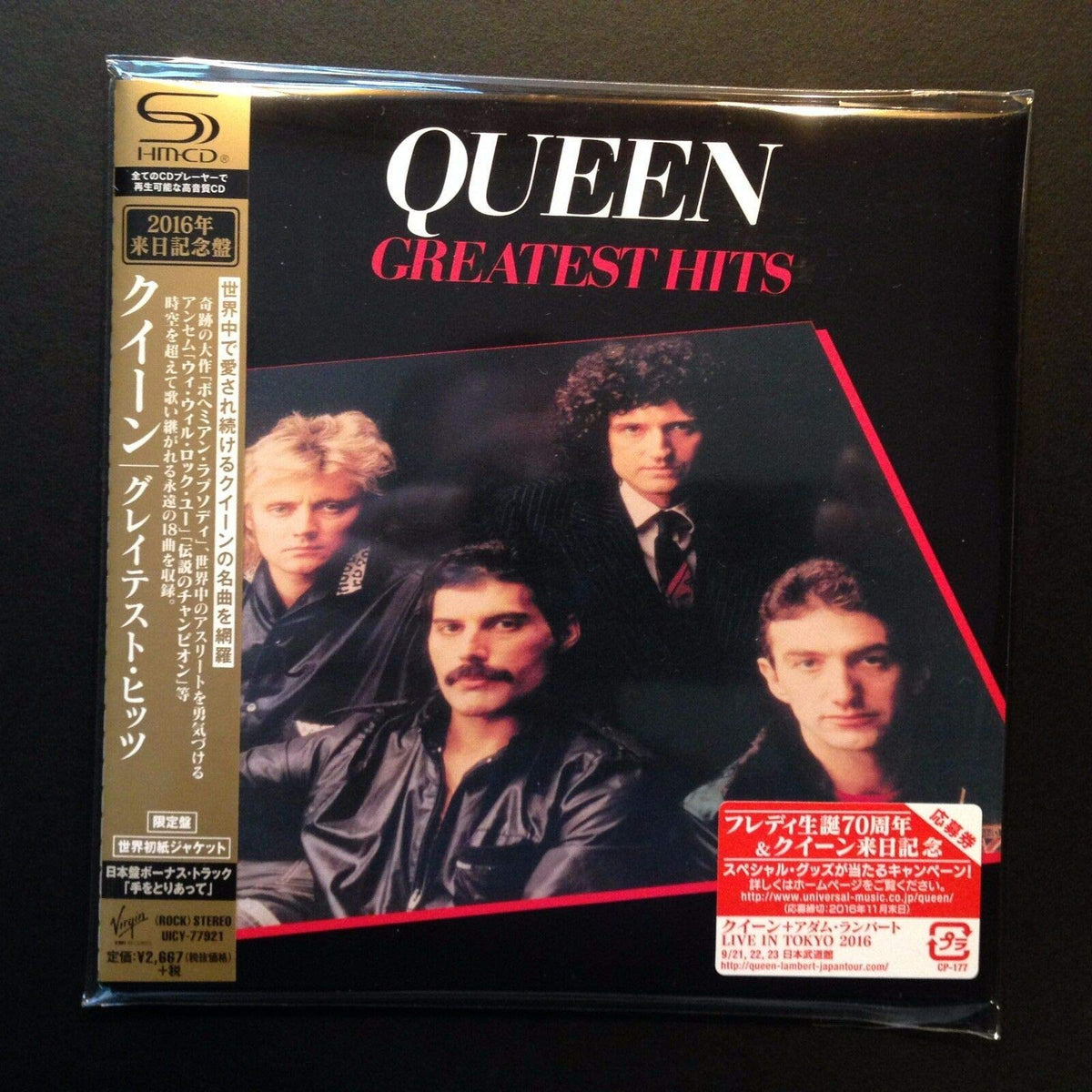 Greatest Hits 1 (SHM-CD / Paper Sleeve)