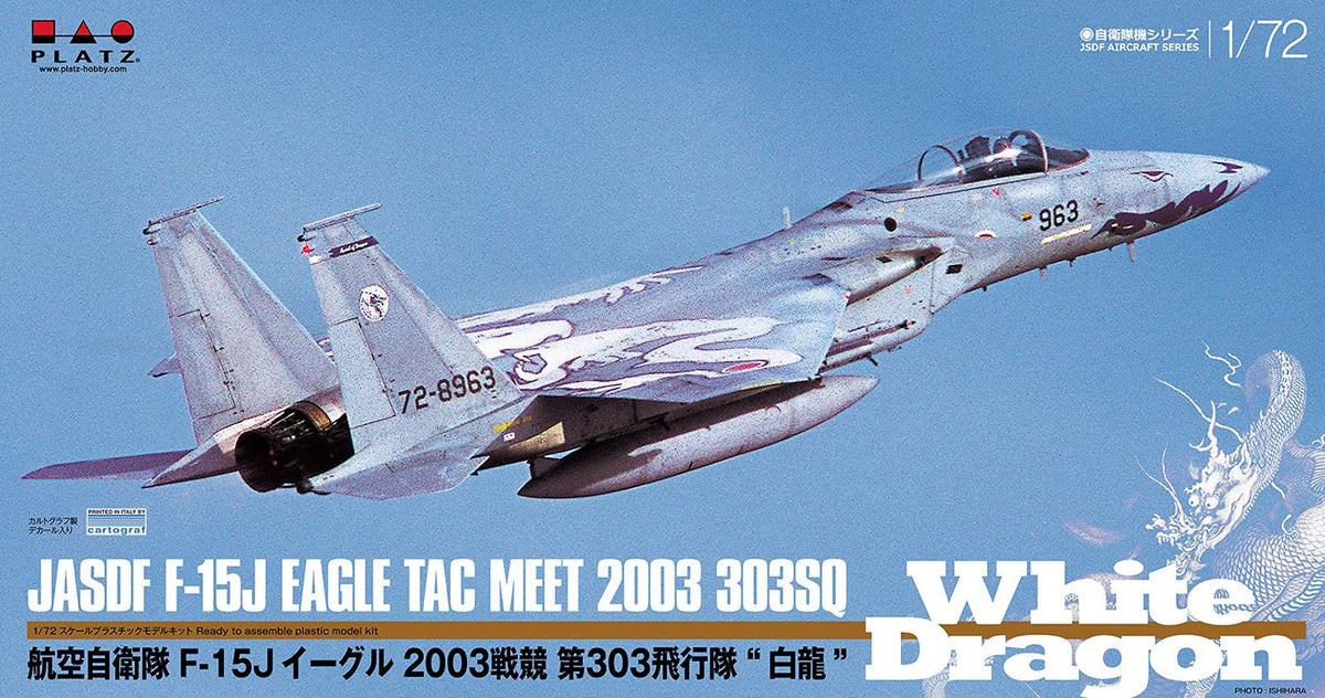 PLATZ AC-43 1/72 Air Self-Defense Force F-15J Eagle 2003 Third Squadron Hakuryu Plastic Model