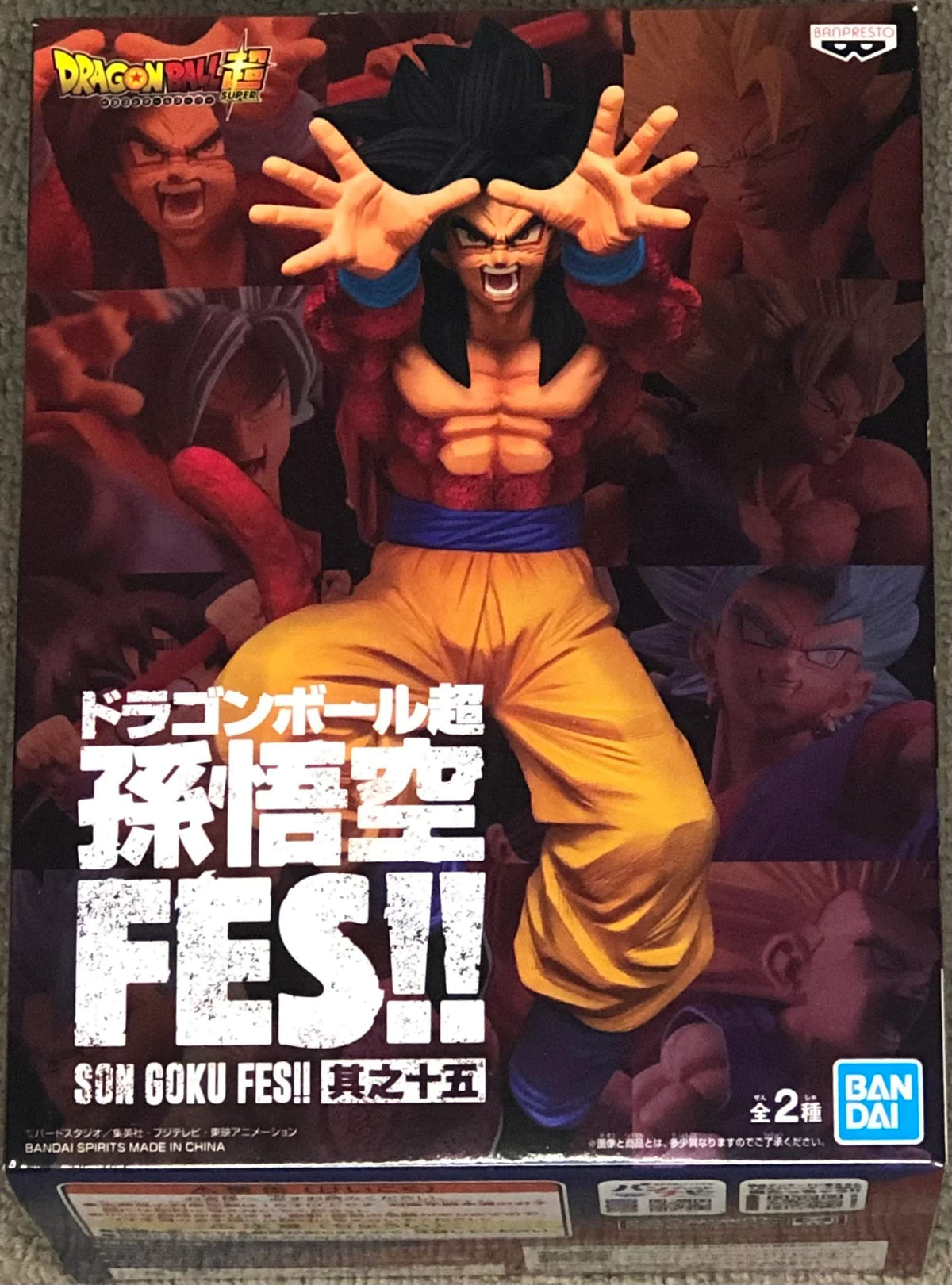Banpresto Dragon Ball Super Son Goku FES!! vol.15(A:Super Saiyan 4 Son Goku), Multiple Colors (BP17848)