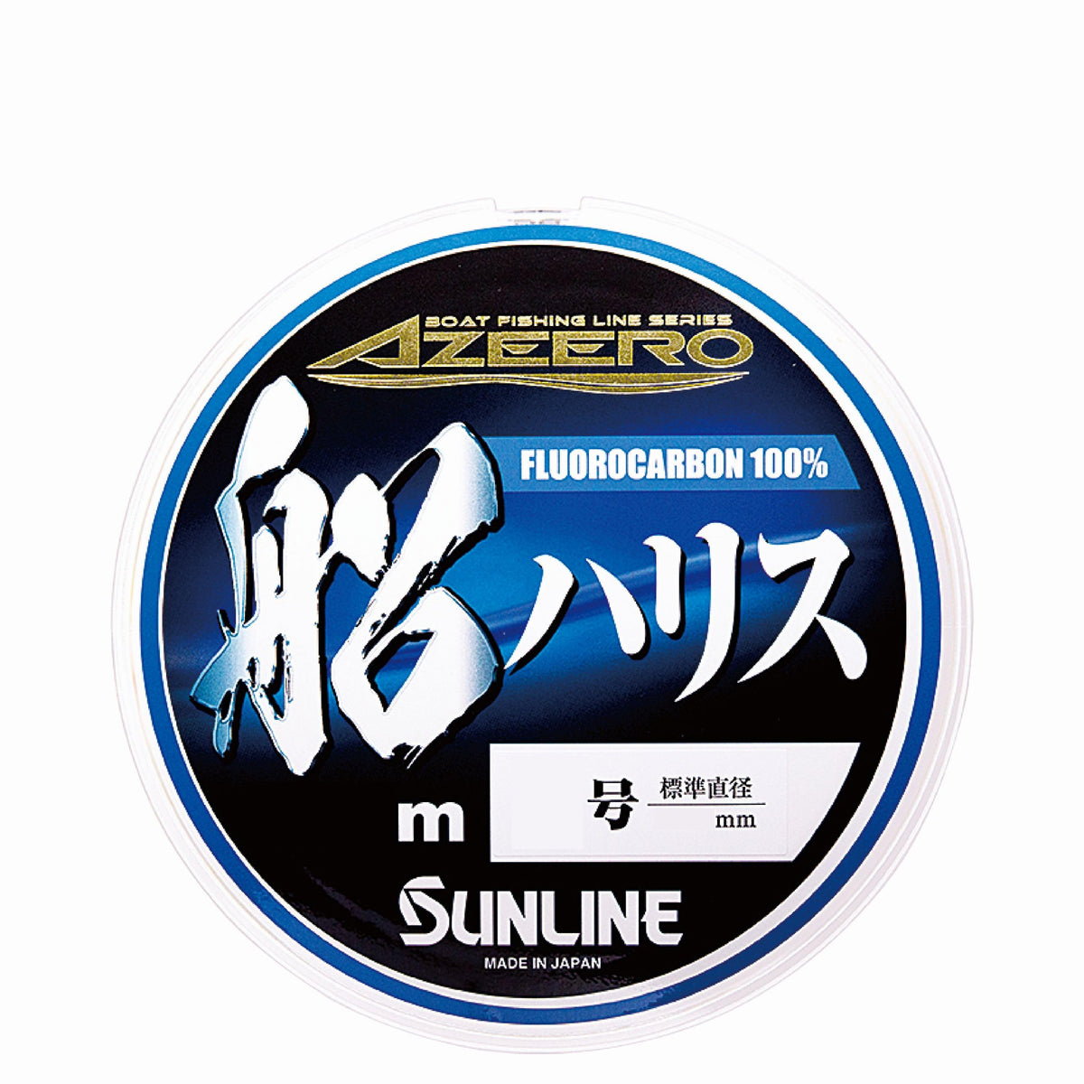 Sunline Harris Agiro Ship Harris HG 50m #26