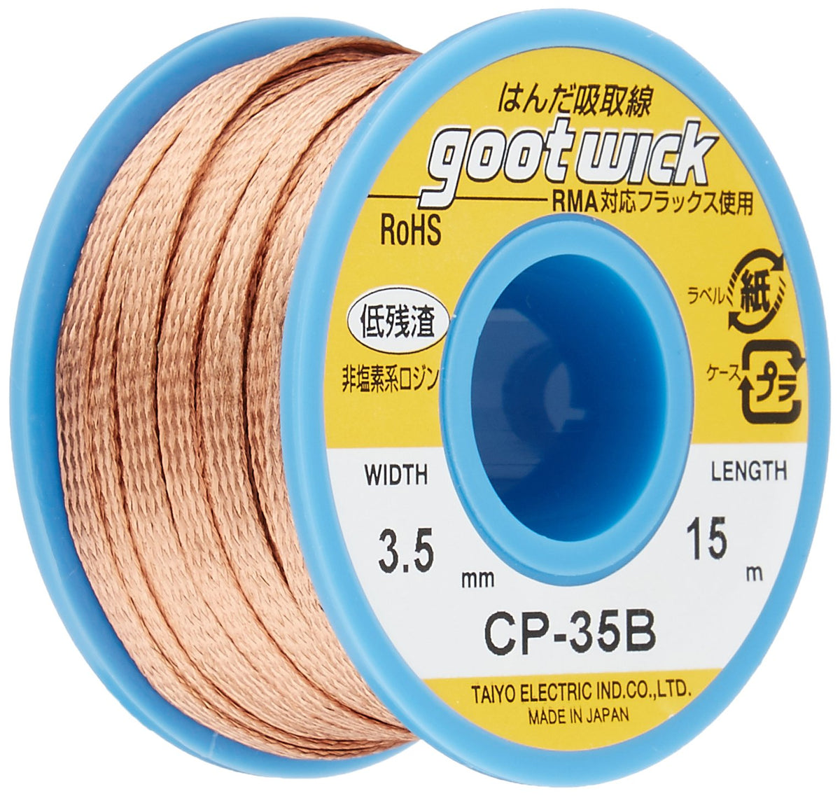 GOT CP-35B Soldering Suction Wire, Width 0.1 inches (3.5 mm), Length 98.8 ft (30 m), Long Roll Type with Bobbin Case, Made in Japan