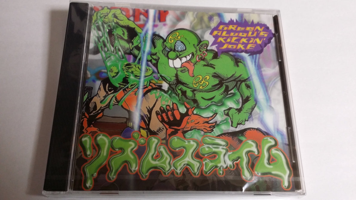 GREEN BLOOD’S KICKIN’ JOKE
