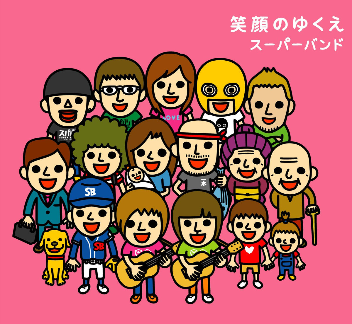 EGAO NO YUKUE(reissue)