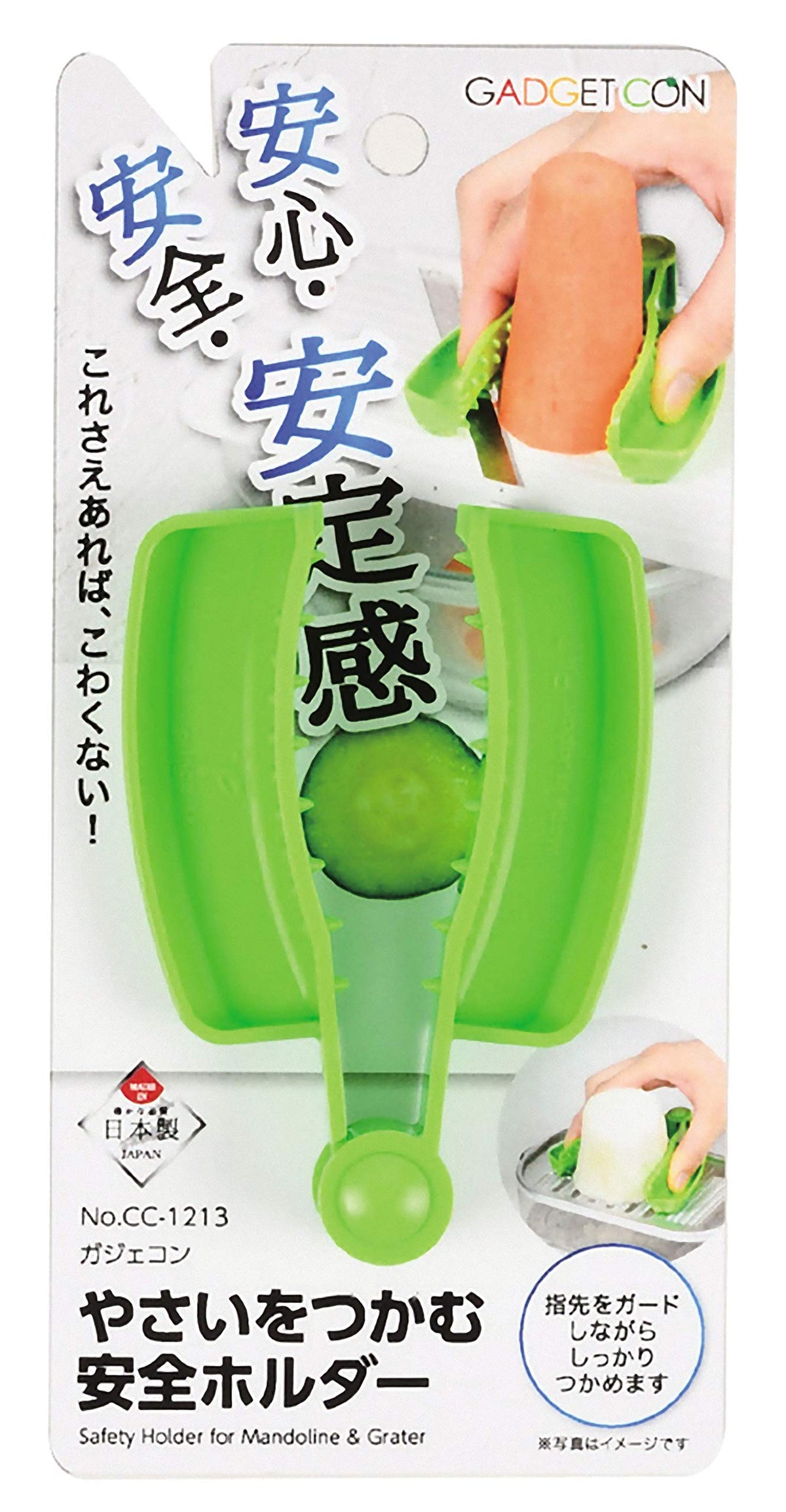 PEARL METAL CC-1213 Safety Holder, Green, Length 3.9 x Width 2.8 x Height 1.0 inches (10 x 7 x 2.5 cm), Grasp Gajekon
