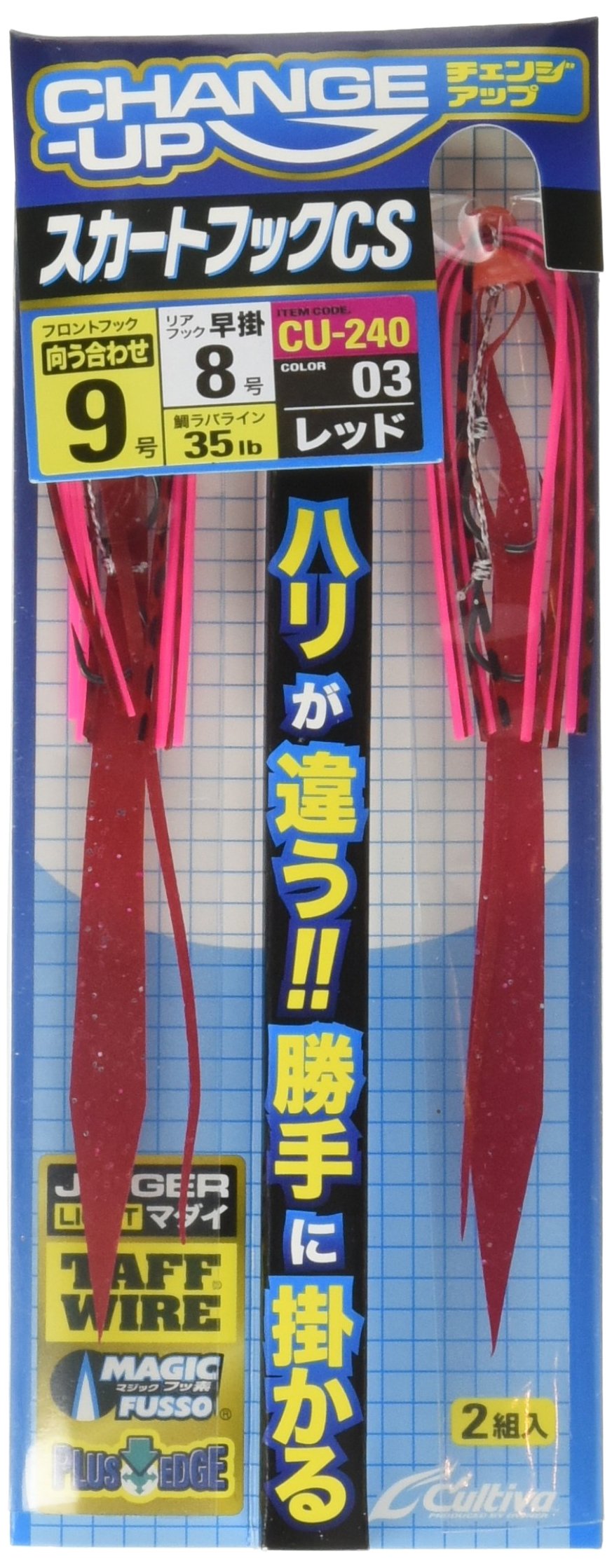 Owner CU-240 Skirt Hook CS No. 9 No. 13217#03 Red