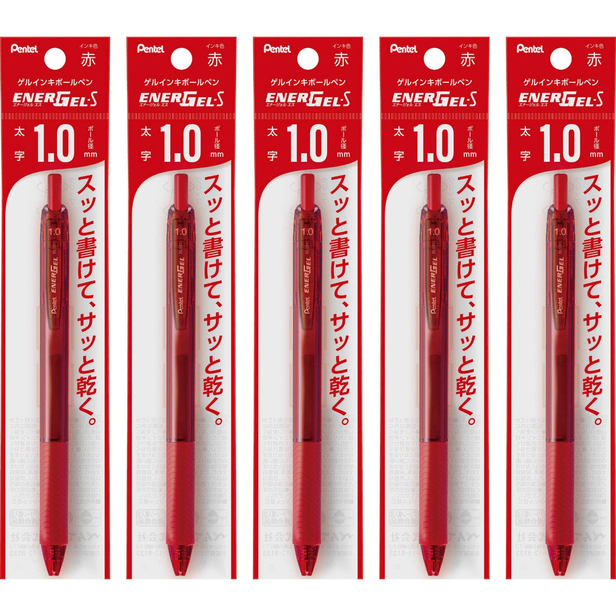 Pentel XBL130-B EnerGel Ink Ballpoint Pen, S, 0.04 inches (1.0 mm), Red, 5 Pieces