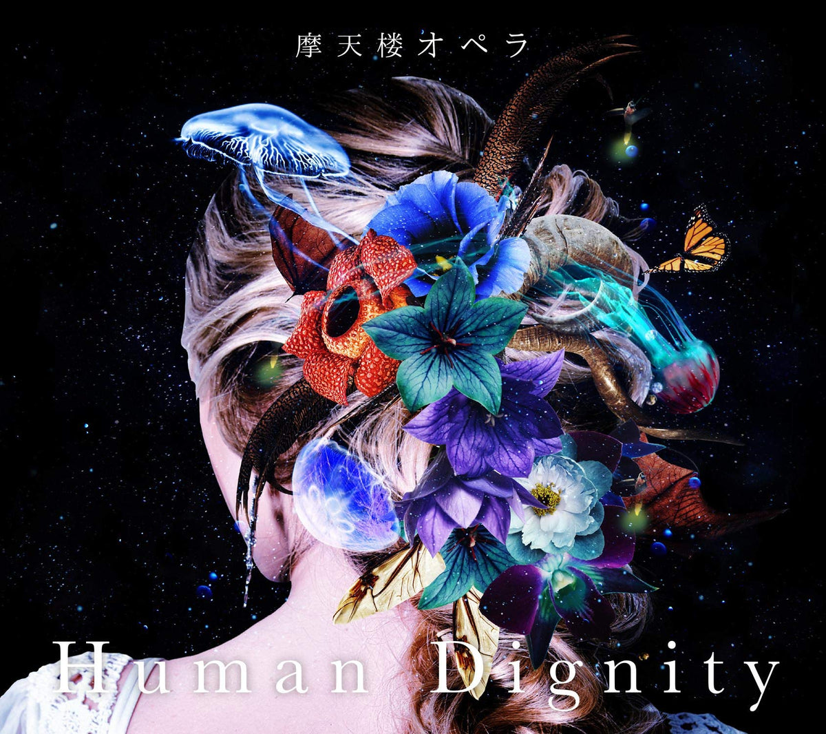 Human Dignity (Cd/Dvd)