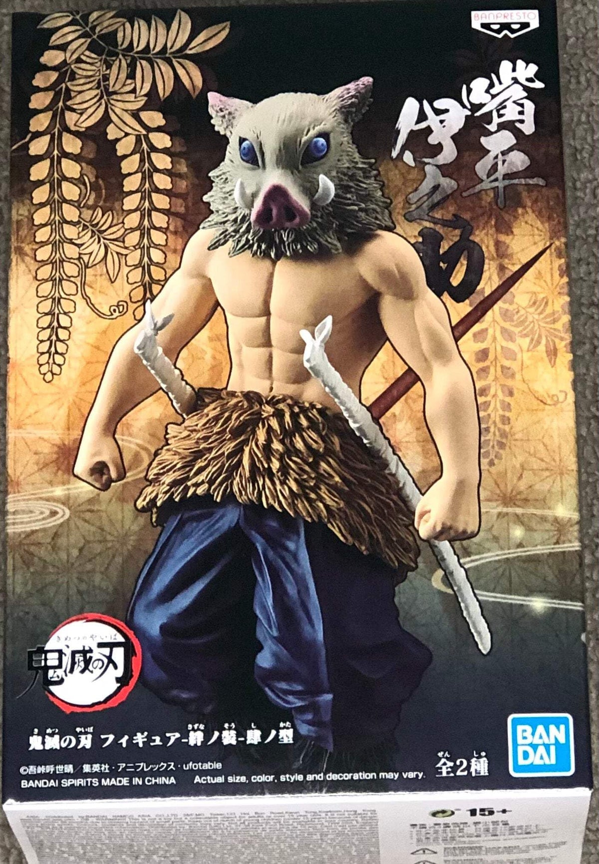 Banpresto Kimetsu no Yaiba vol.4 Inosuke Hashibira 6 Inch