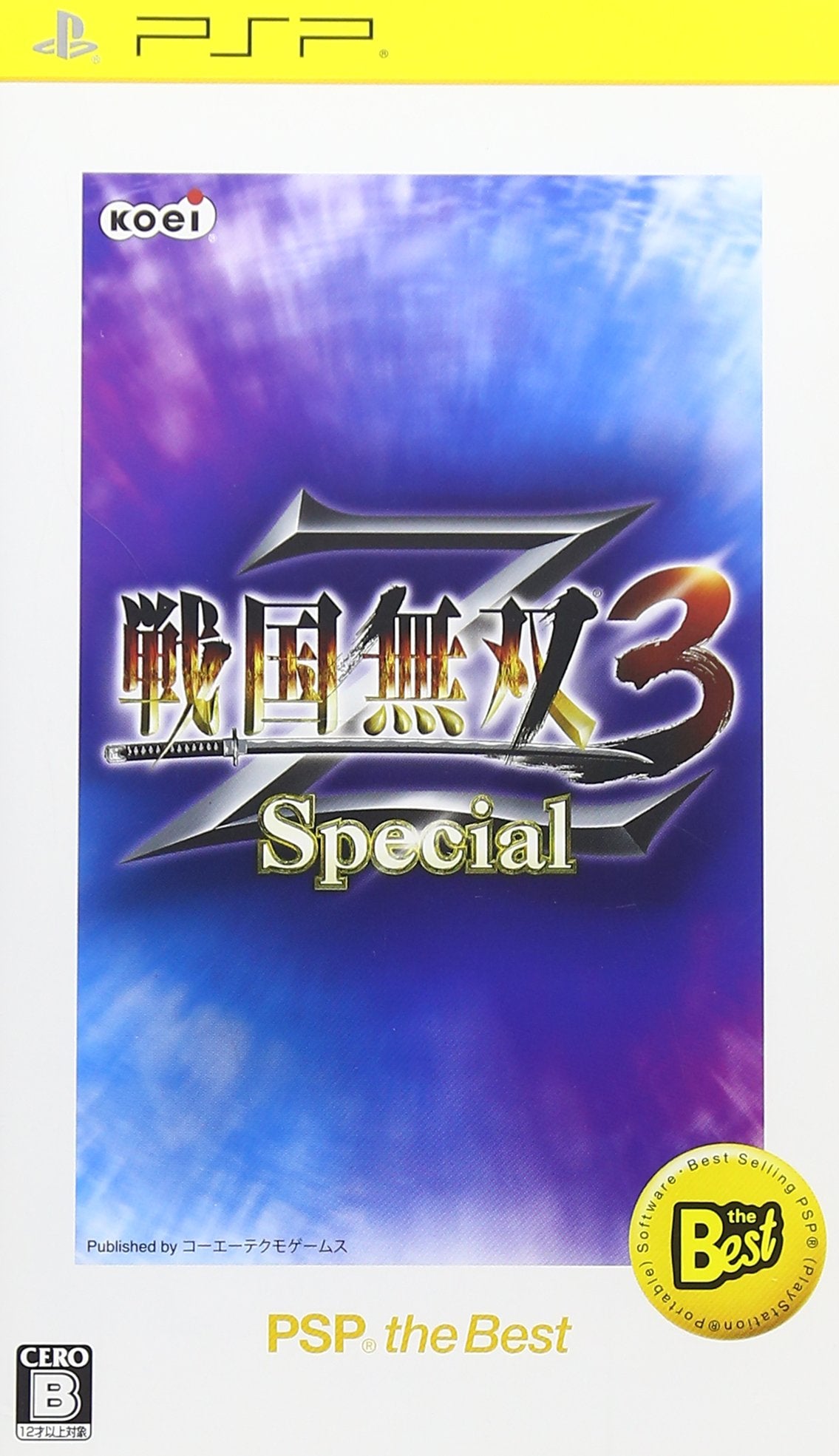 Sengoku Musou 3 Z Special (PSP the Best)