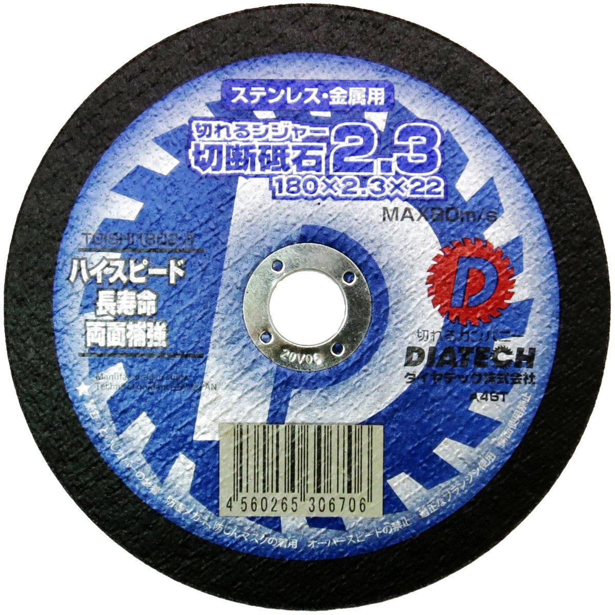 DIATECH TOISHI1802.310 Cutting Whetstone, 10 Pieces, 7.1 inches (180 mm), 7.1 x 0.9 inches (180 x 2.3 x 22 mm)